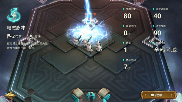 伊甸之战变态版