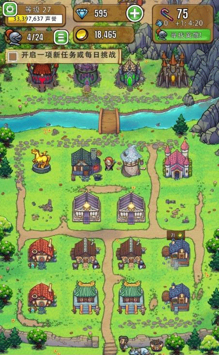 艾丽莎的国度最新版