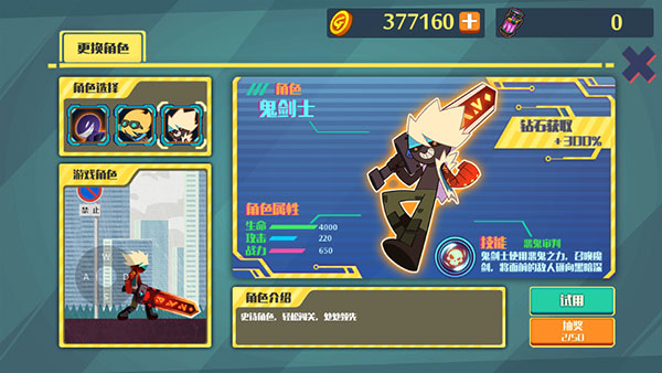 火柴人突击格斗官方版