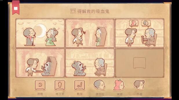 故事讲述者 官方正版