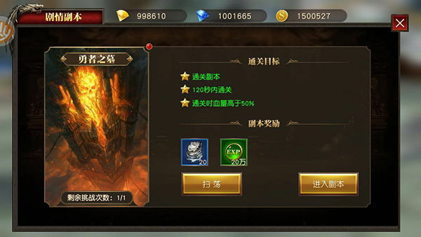 天使纪元无限充值版