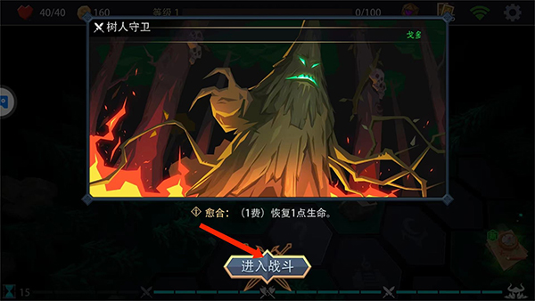 恶魔秘境手游最新版