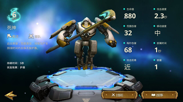 伊甸之战变态版