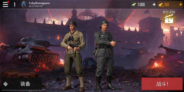 世界战争英雄 新版本