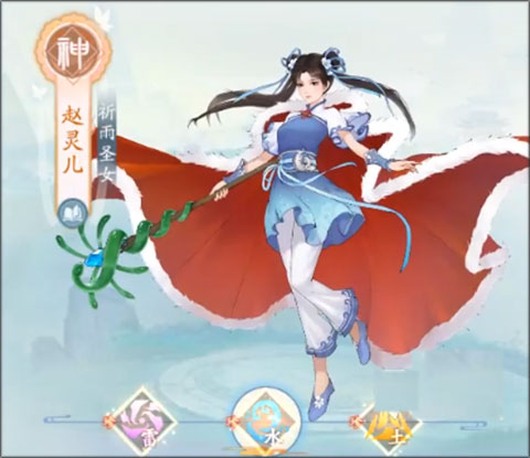 新仙剑奇侠传之挥剑问情手游