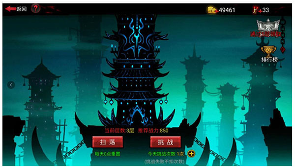 火柴人联盟2内置作弊菜单版