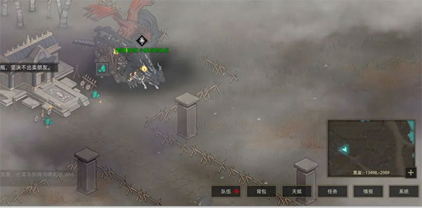 部落与弯刀手机版中文版