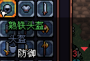 阿彻威尔奇妙冒险官方版(拱谷世界)