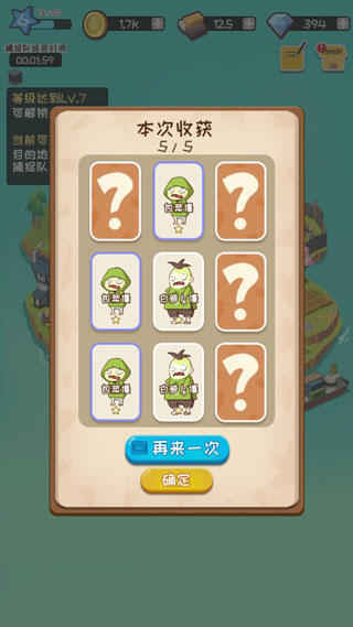 僵尸牧场物语游戏