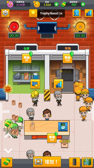 工厂大富翁手机版