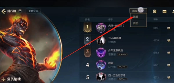 lol手游体验服最新版