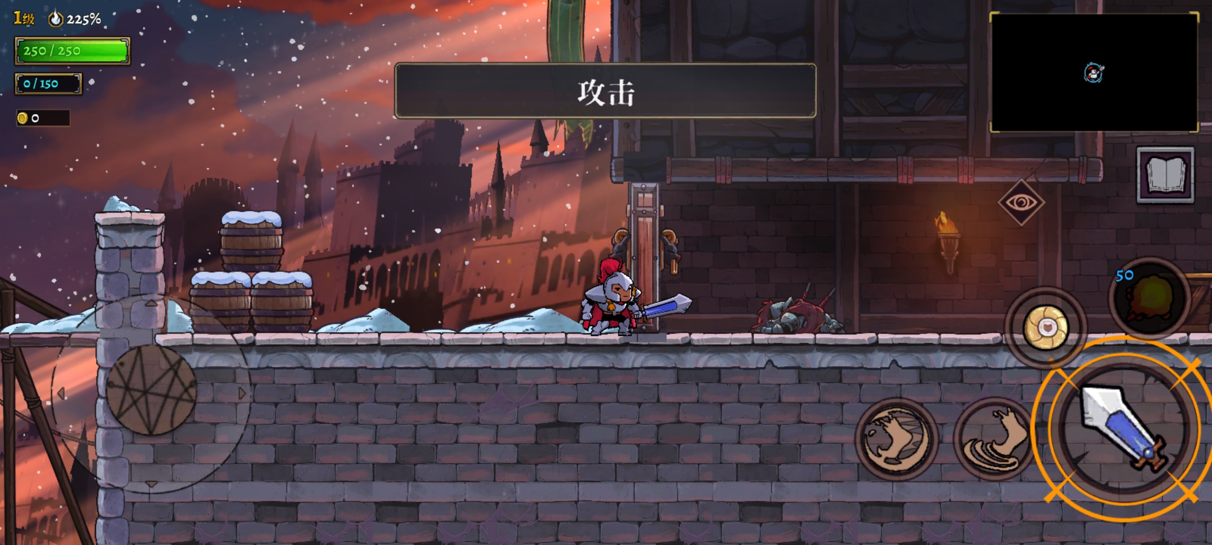 盗贼遗产2安卓汉化版