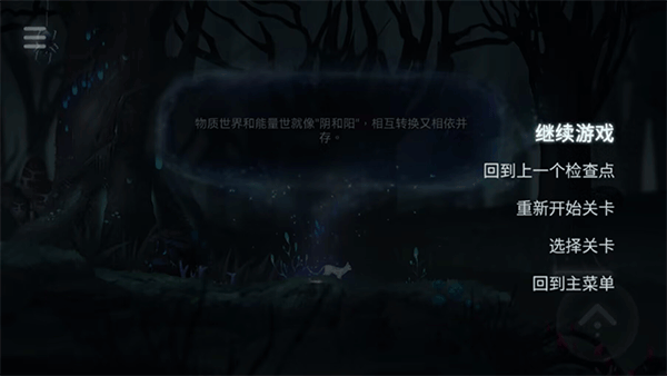 文嘉游戏手机版(WENJIA)