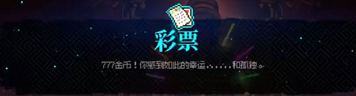 霓虹深渊无限官方版