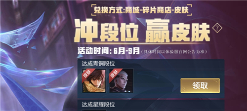 王者荣耀体验服2025最新版本