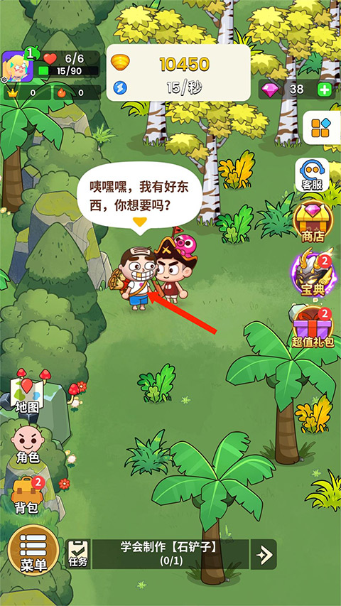 史小坑的花前月下最新版