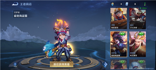 王者荣耀体验服2025最新版本