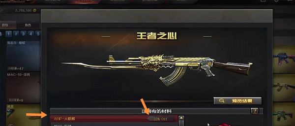 穿越火线枪战王者体验服最新版