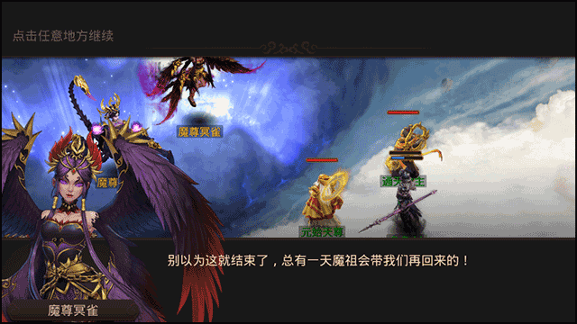 问道手游最新版本