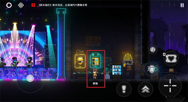 霓虹深渊无限官方版