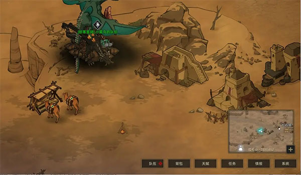 部落与弯刀手机版中文版