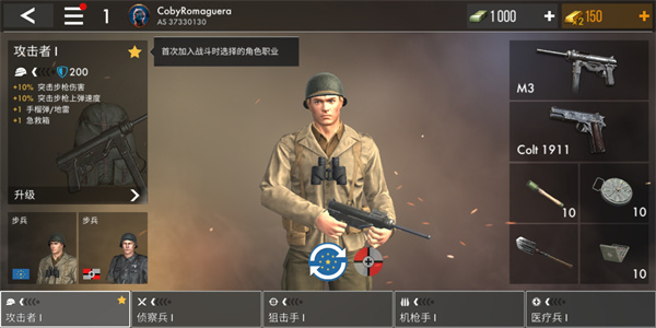 世界战争英雄 新版本