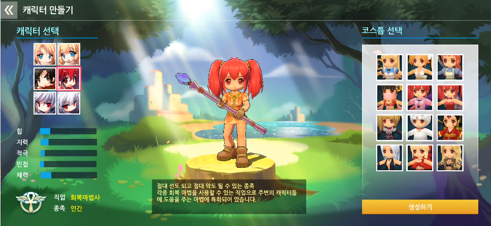 luna露娜Mobile官方版