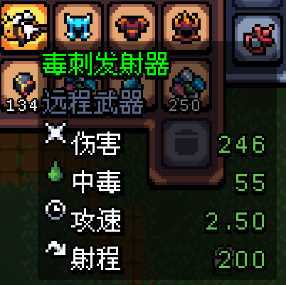 阿彻威尔奇妙冒险官方版(拱谷世界)