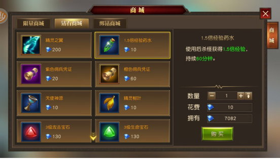 天使纪元无限充值版