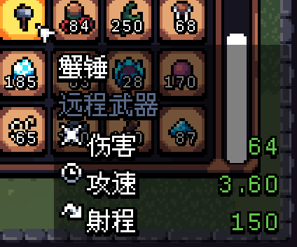 阿彻威尔奇妙冒险官方版(拱谷世界)