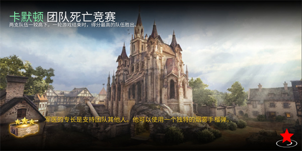 世界战争英雄 新版本