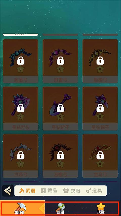 史小坑的花前月下最新版