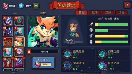 帝国守卫战折扣版
