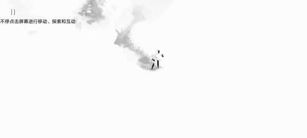 游荡者弗兰肯斯坦的怪物游戏