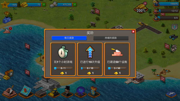 热带天堂小镇岛中文版