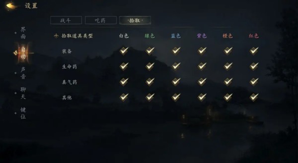 剑中手游官方版