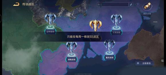 传说对决先行服最新版本2025(Arena of Valor)