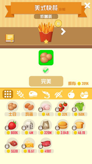 怠速厨师(Idle Cook Tycoon)