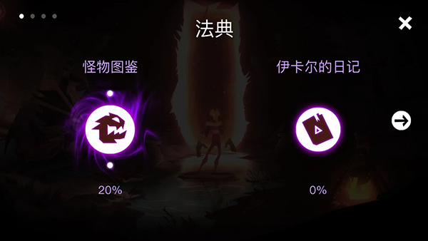 暗影之中手游最新版