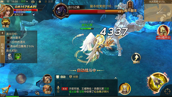 天使纪元无限充值版