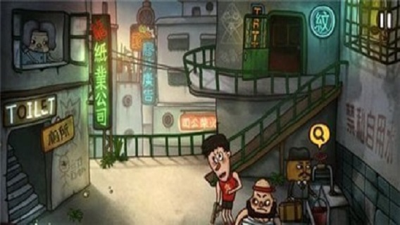 南瓜先生2九龙城寨正版