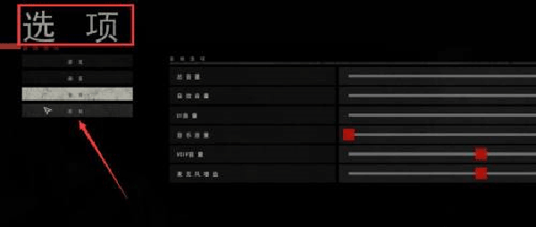 严阵以待官方版