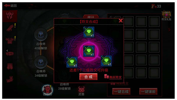 火柴人联盟2内置作弊菜单版
