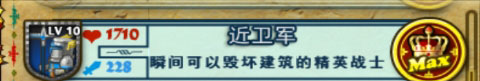要塞围城官方正版