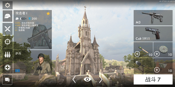 世界战争英雄 新版本