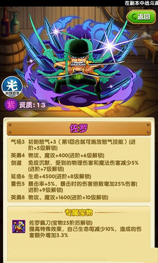 火柴人联盟2搜狗版本