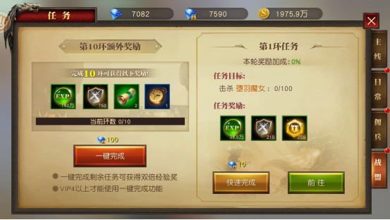 天使纪元无限充值版