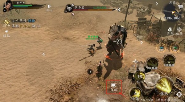 剑中手游官方版