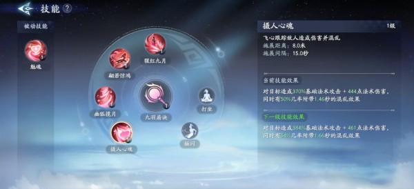 封神再临手游官方版