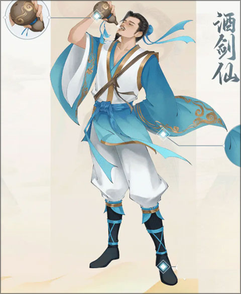 新仙剑奇侠传之挥剑问情手游